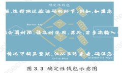 关于Tokenim转账是否需要验
