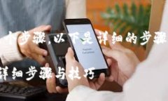 解除Tokenim的授权通常涉及