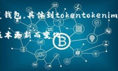 在使用加密货币钱包时，