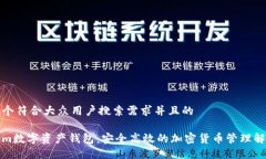 思考一个符合大众用户搜