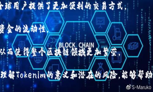 Tokenim的概述与黑U
Tokenim是一种数字货币或代币，通常被用于区块链技术或加密货币生态系统中。随着区块链和加密货币市场的迅速发展，各种新型代币不断涌现，带来了丰富的投资机会。最近，
