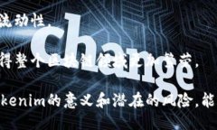 Tokenim的概述与黑UTokenim是