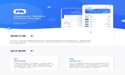 火币网提取BTC到Tokenim钱包的详细指南