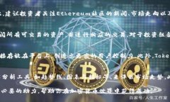   如何通过TokenIM轻松买入