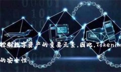 在区块链和数字货币的生