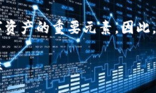 在区块链和数字货币的生态系统中，私钥是用于管理和控制数字资产的重要元素。因此，Tokenim等平台是否可以修改私钥是一个值得深入探讨的话题。

### Tokenim是否可以修改私钥？详解数字资产管理的安全性