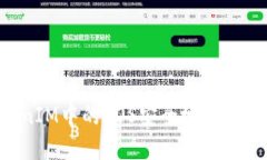 如何将TokenIM中的EOS安全地转出至ZB交易所