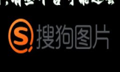   为什么钱包里的USDT会亏钱？深入解析与应对策