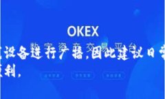   IM冷钱包提现教程：一步步教你安全提现数字资