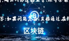 关于“tokenim可以收几次币”的问题，我将为您提