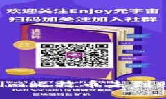 如何解决Tokenim比特币未到账问题：详细指南