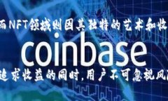 baoti如何通过Web3赚取小钱：探索新兴区块链经济